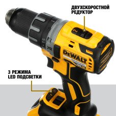Дрель-шуруповерт аккумуляторная бесщёточная  DeWALT DCD791NT - №5