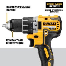 Дрель-шуруповерт аккумуляторная бесщёточная  DeWALT DCD791NT - №4