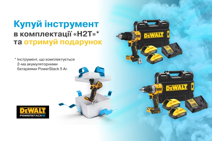 Идеальные партнеры по PowerStack