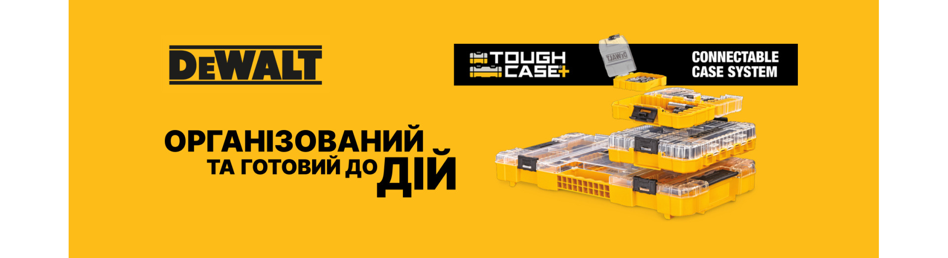 Системы хранения